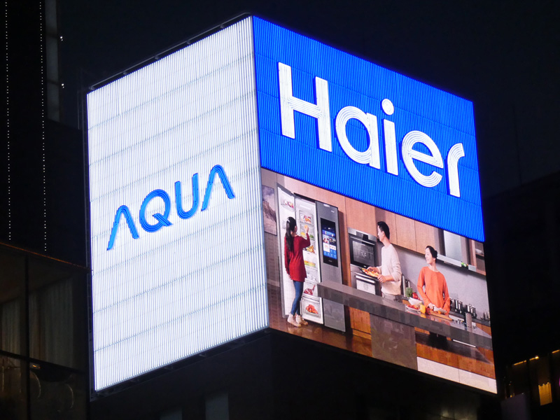 朝日電装株式会社の屋外ビジョン広告販売：大型ボード（ビルボード）